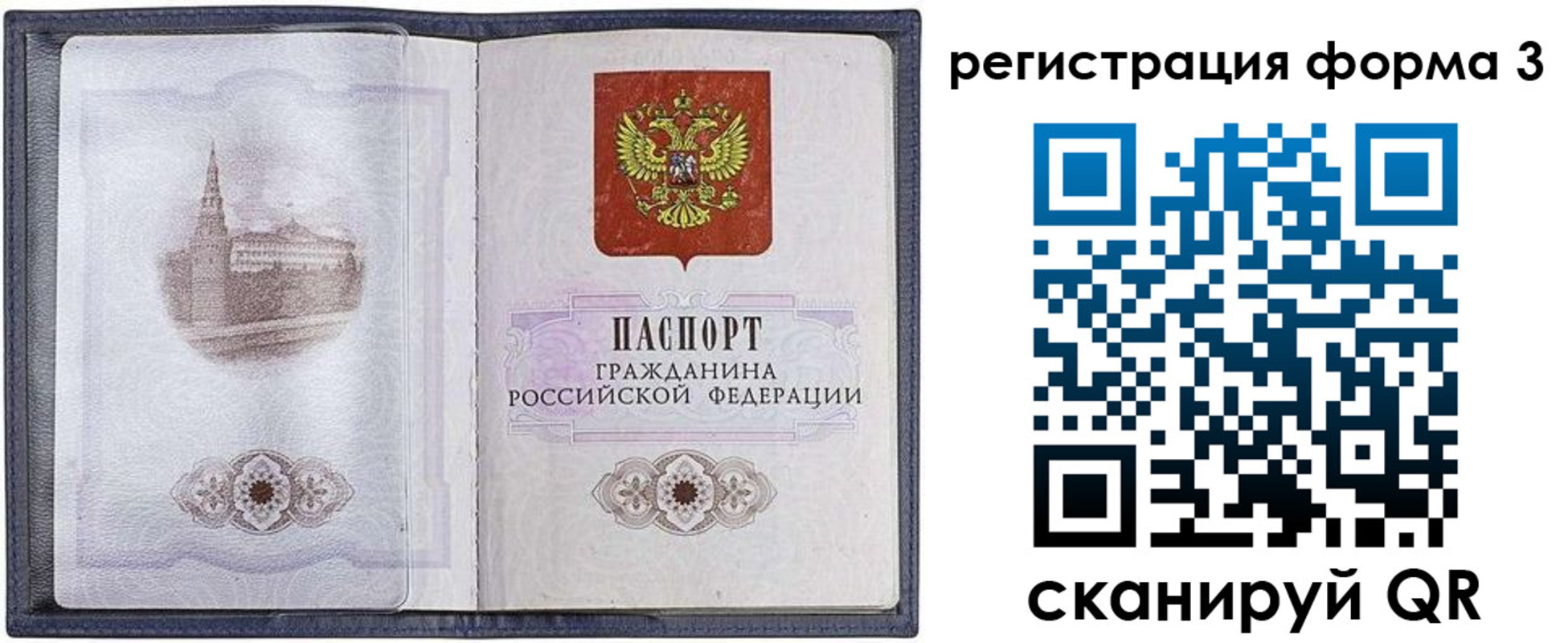 форма 3 в Усть-Лабинске